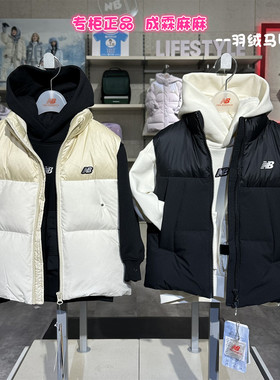 NEW BALANCE NB25冬韩版男童女童儿童三防羽绒厚背心马甲7JF4E063