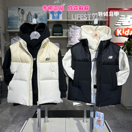 NEW BALANCE NB25冬韩版男童女童儿童三防羽绒厚背心马甲7JF4E063