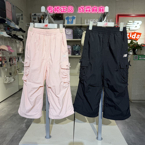 NB女童加绒三防长裤精选