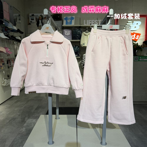 NB女童冬季加绒加厚外套裤套装