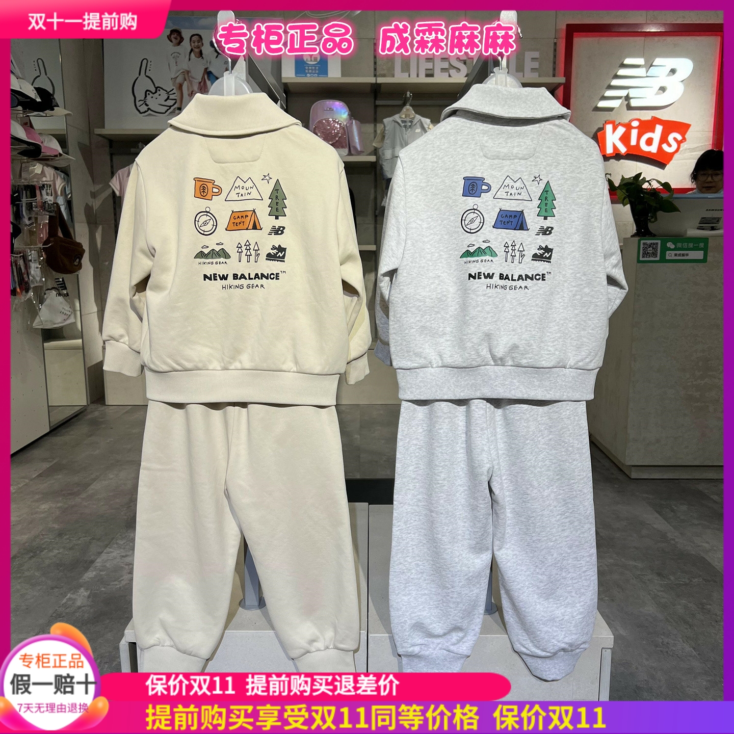 NB男童女童儿童翻领卫衣裤子套装