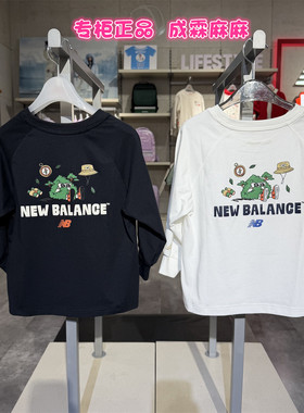 New balance NB童装26春新款男童女童儿童卡通圆领薄卫衣7DG12043