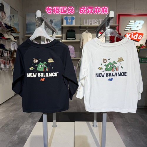 NB童装26春新款卡通薄卫衣