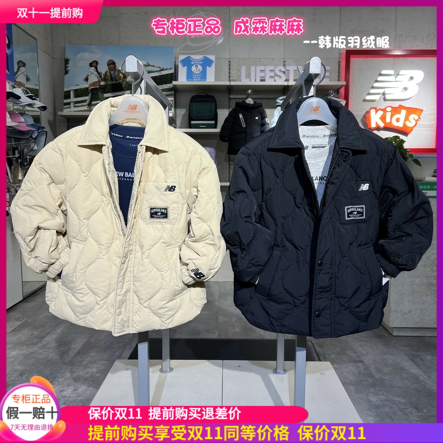 NB童装男女童三防短款羽绒服