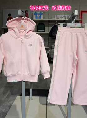 New Balance NB童装26春新款女童儿童开衫连帽外套套装4DG14032