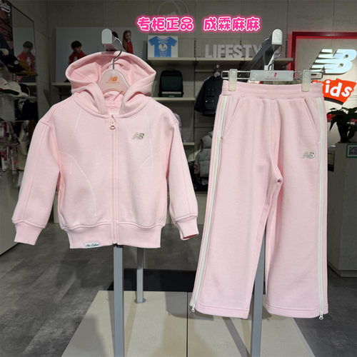 NB女童春款连帽开衫外套套装