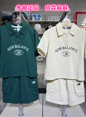 Newbalance NB儿童25夏新款男童女童儿童翻领短袖T恤套装2SF2E143