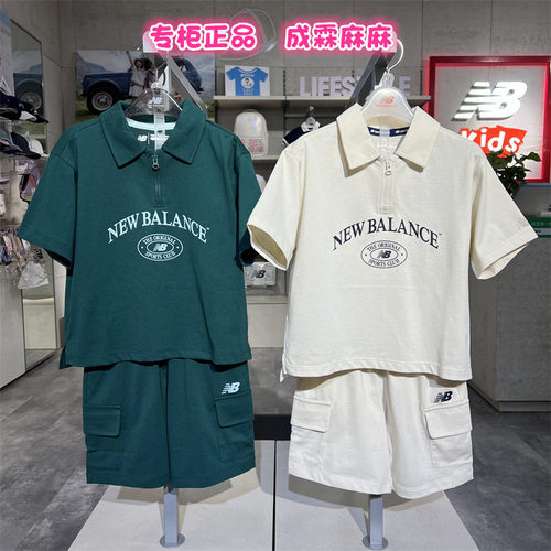 NB男童女童儿童翻领短袖T恤套装