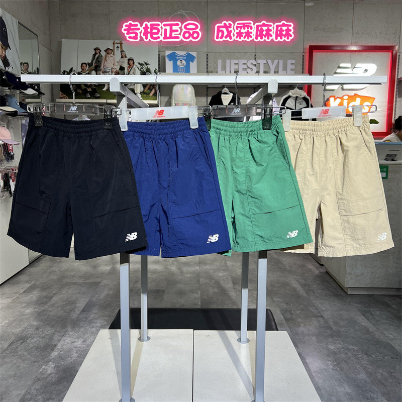 NB儿童梭织速干五分裤短裤