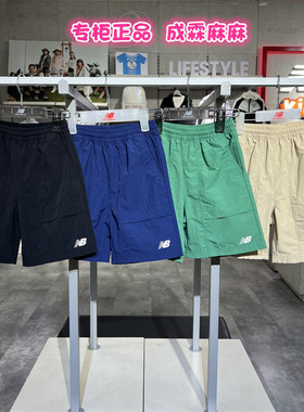 new balance NB25夏款男童女童儿童梭织速干五分裤短裤7VF2E083
