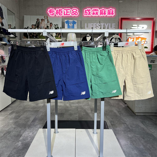 NB儿童梭织速干五分裤短裤