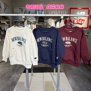 New NB童装 26春新款 男童女童儿童圆领针织卫衣7ZG1E073 balance