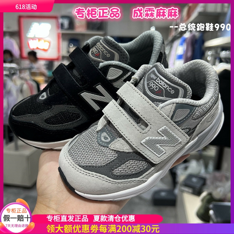 NEWBALANCE童魔术贴运动鞋