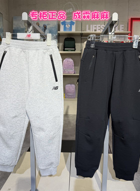 new balance NB裤子26春款男童女童儿童舒适针织运动长裤4LG16073