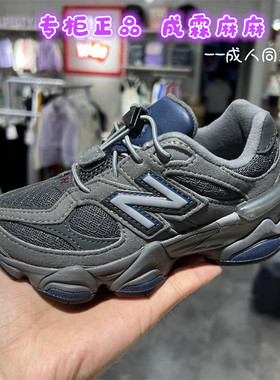 New balance NB童鞋25冬款男童女童儿童开学老爹鞋运动鞋9060EC