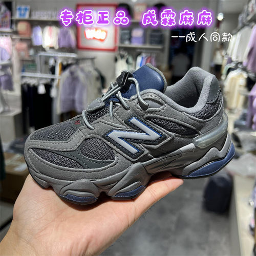 Newbalance儿童开学运动鞋