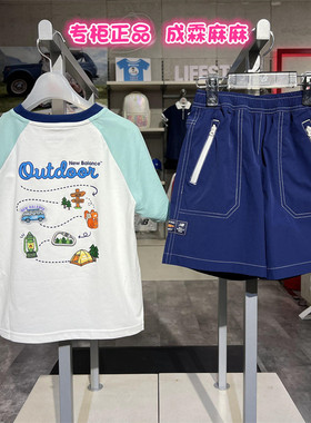 New Balance NB25夏款男童女童儿童韩版短袖T恤短裤套装7EF21033