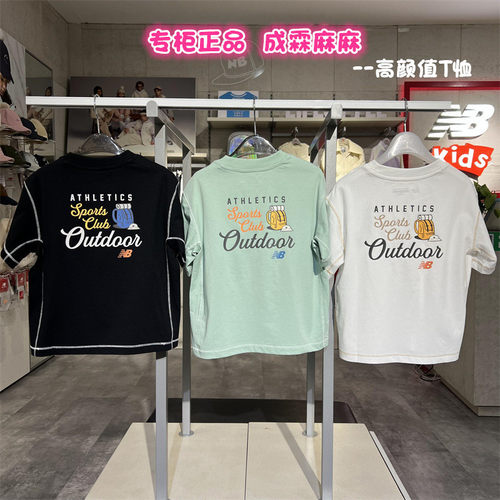 Newbalance儿童圆领短袖T恤