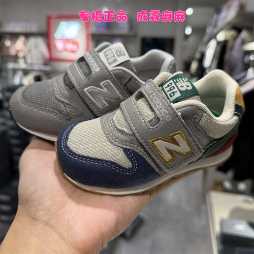 NB26春款男童女童魔术贴运动鞋