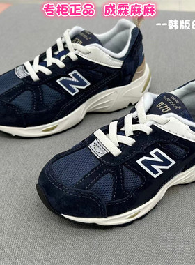 NEW BALANCE NB25冬新款男童女童儿童韩版运动鞋跑步鞋878EVP MC1