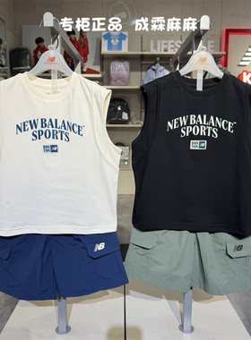 New Balance NB童装26夏新品男女童儿童无袖T恤短裤套装2TG2E133