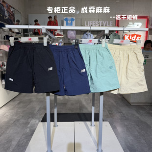 男童女童儿童梭织速干五分裤 New Balance NB26夏款 7VG2E063 短裤