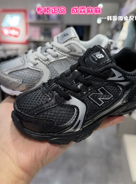 NewBalance NB童鞋26新款男童女童儿童宝宝一脚蹬跑步运动鞋530KA