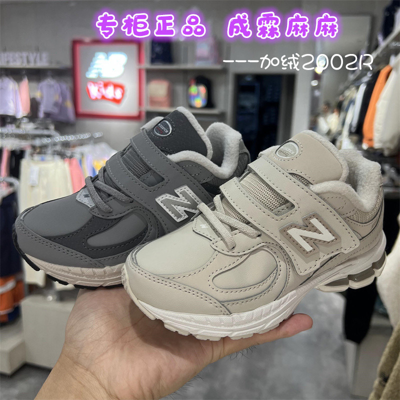 NEWBALANCE儿童加绒防水运动鞋