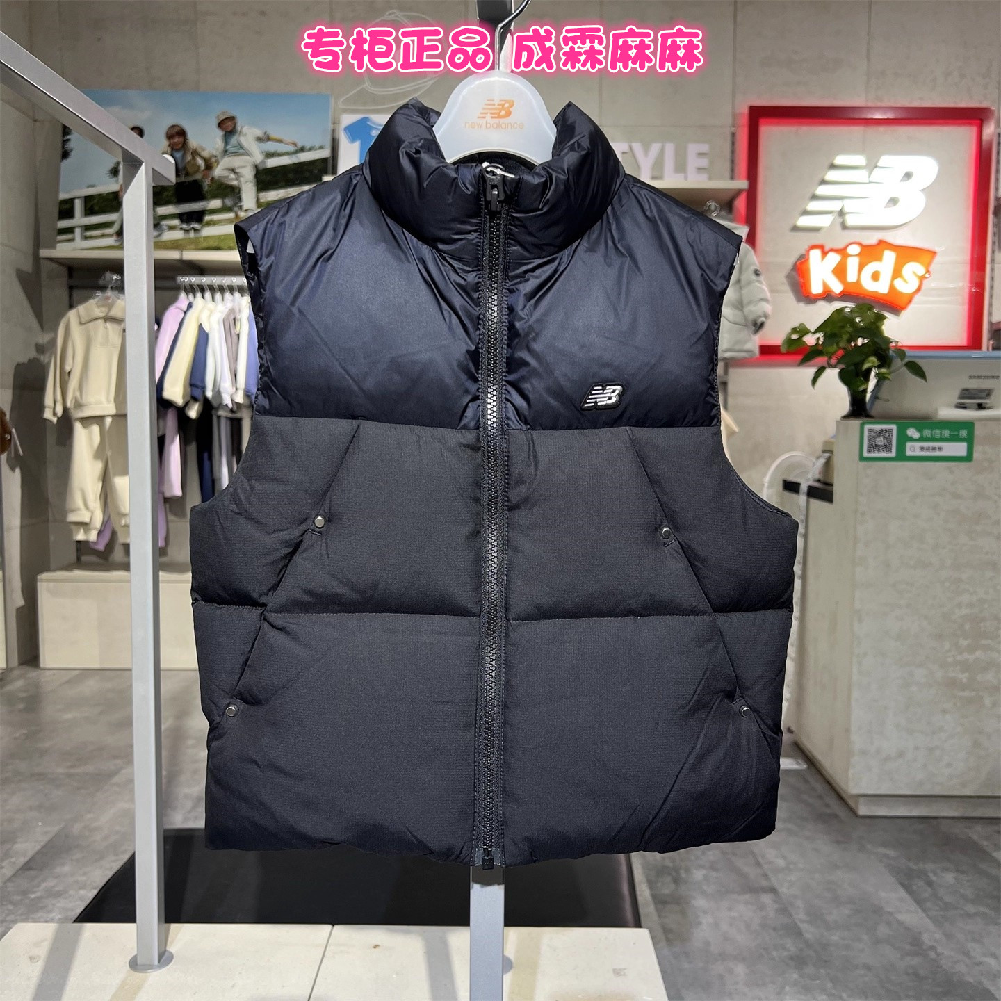 NB童装男童女童三防90绒羽绒马甲