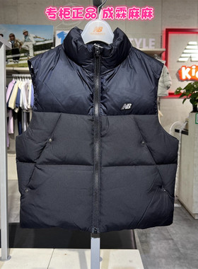 NEW BALANCE NB25冬韩版男童女童三防90绒羽绒厚背心马甲7JF4E063