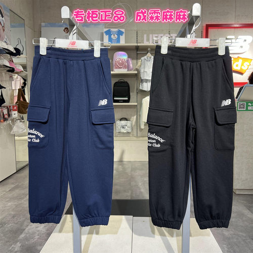NB男童女童儿童含棉针织运动裤子