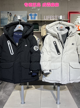 New Balance NB25冬新款男童女童中长款90绒保暖羽绒服ND7PF4E083