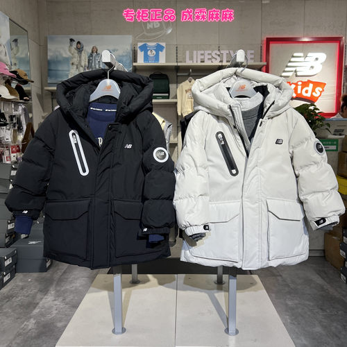 NB童装男童女童中长款羽绒服