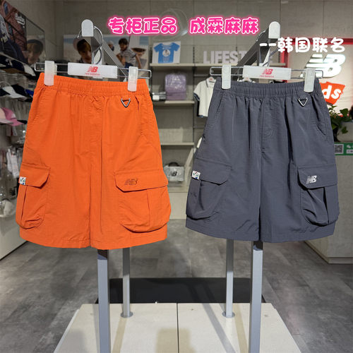NB童装夏季工装五分短裤