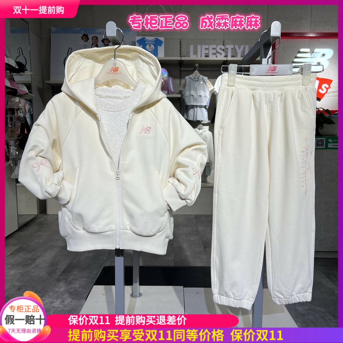 NB女童儿童卫衣裤子套装