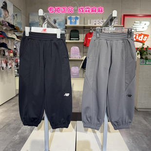 子26春款 new balance NB裤 4LG15053 男童女童儿童舒适针织运动长裤