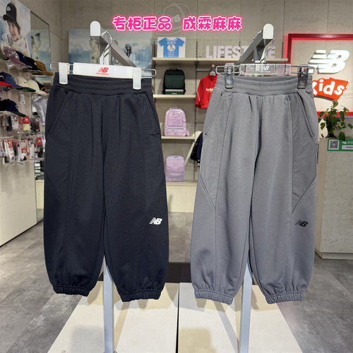 NB儿童舒适透气运动长裤
