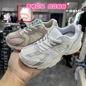 26春男童女童儿童超轻软底薄网跑步运动鞋 NEWBALANCE NB童鞋 530KA