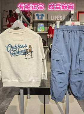 New balance NB童装25春新款男童女童儿童圆领针织卫衣7ZF12043