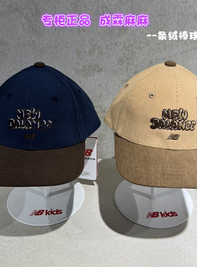 new balance NB25冬新款男女儿童保暖棒球帽遮阳帽帽子ND8QF4E013