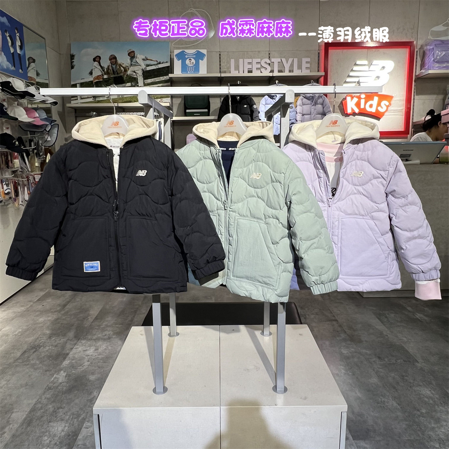 NB童装男童女童轻薄羽绒服