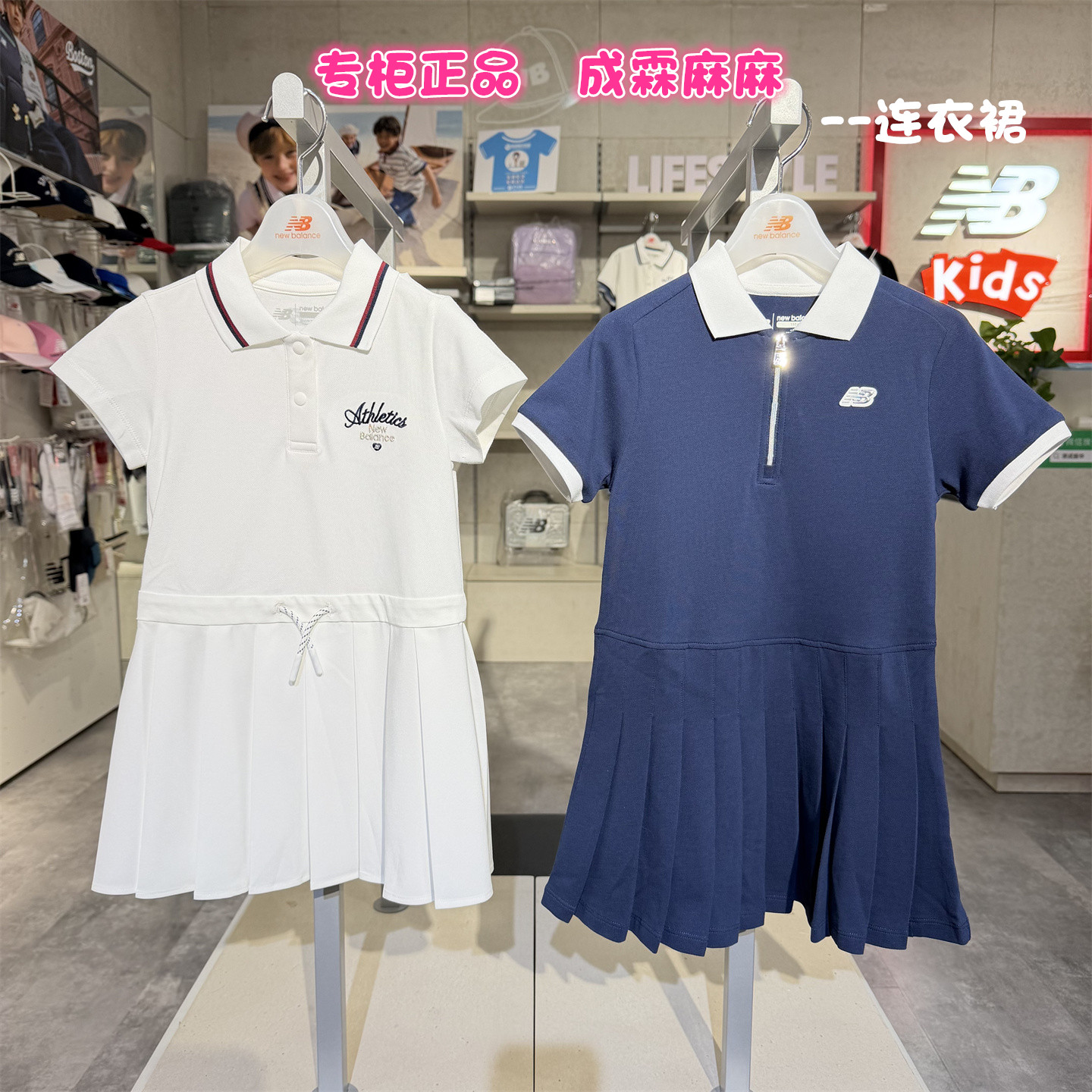NB女童甜美POLO领短袖连衣裙图片