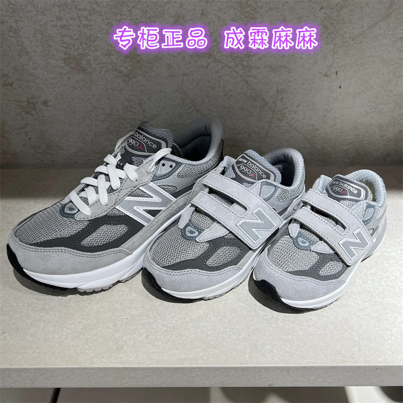 NEWBALANCE儿童魔术贴运动鞋