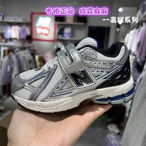 NEWBALANCE儿童魔术贴运动鞋