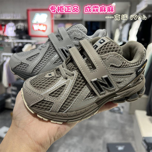 NEWBALANCE儿童超轻跑步运动鞋