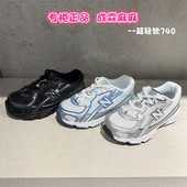 balance NB童鞋 26春款 New 男童女童儿童一脚蹬休闲运动跑鞋 740