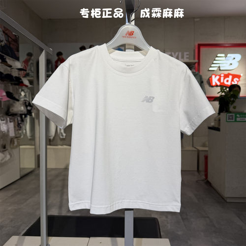 NB26夏季儿童纯净棉吸汗短袖T恤
