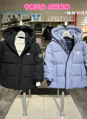 NEW BALANCE NB童装25冬季韩版男童女童儿童短款羽绒服ND7PF4E133