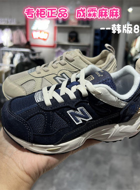 NEW BALANCE NB25冬韩版男童女童儿童一脚蹬跑步运动鞋878EVP MC1