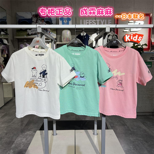 NB男童女童儿童联名圆领短袖T恤